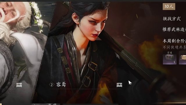 燕云十六聲之團本開荒攻略