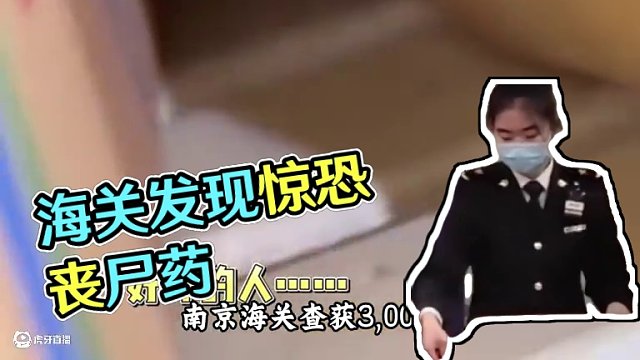 我發(fā)布了一個新視頻，快來圍觀吧！