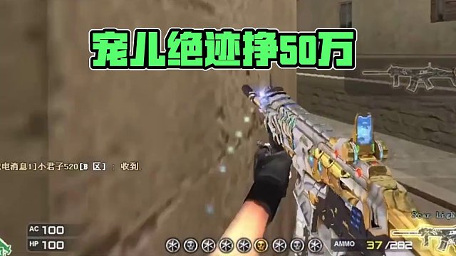 寵兒說絕跡一個月能掙50萬