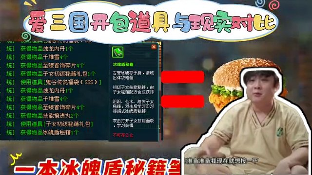 我請你喝可樂別搶我的副本包 #QQ三國 #qq三國游戲 #qq三國搬磚 #QQ三國一代 #qq三國新