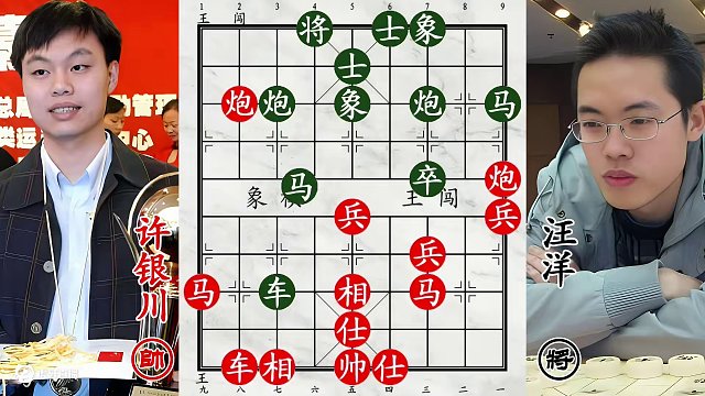 許銀川吊打汪洋！沒(méi)有軟件的年代，勝過(guò)電腦招！