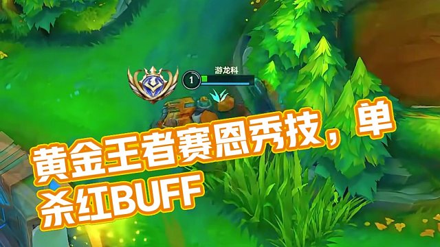 黃銅在笑 黃金在罵 王者在學(xué) 職業(yè)在悟