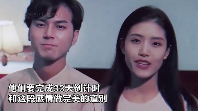 “相愛能抵萬難”#愛情 #情感共鳴 #面包和愛情哪個更重要