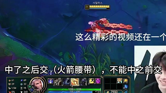 theshy看faker失誤后理解faker