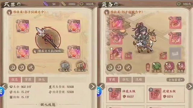 這城有良田官服懂的萊