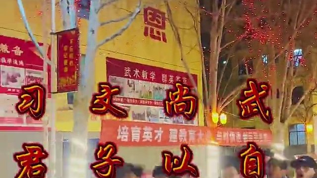 延魯武校開學(xué)季，2025學(xué)子平安歸來！#新學(xué)期新開始 #全封閉式軍事化管理學(xué)校 #讓習(xí)武改變?nèi)松?/></span><div   id=