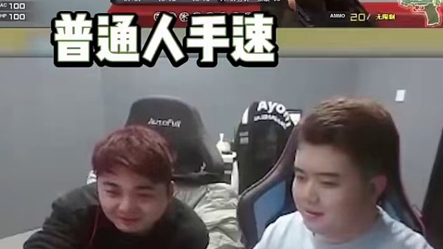 手槍堪比加特林，這就是職業(yè)選手的速度嗎