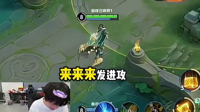 撞鐘意了？給我把打野全ban了！ #AG超玩會 #長生 #巔峰賽