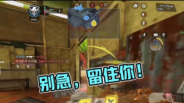 別急一個一個來#codm