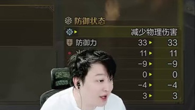 小宇4K【怪物獵人：荒野】最高畫質(zhì) 全流程07期 #怪物獵人