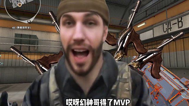 那能這樣算嗎？ #cf巔峰賽
