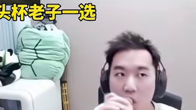 水晶哥維護(hù)節(jié)奏怒吼老妹 不準(zhǔn)你說(shuō)節(jié)奏！ 老頭杯誰(shuí)和我搶節(jié)奏我跟他翻臉！