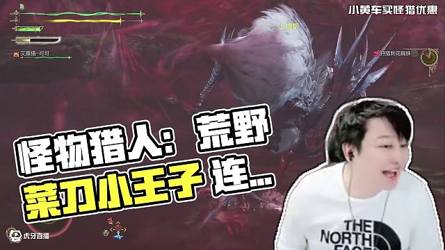 小宇4K【怪物獵人：荒野】最高畫質(zhì) 全流程12期 #怪物獵人