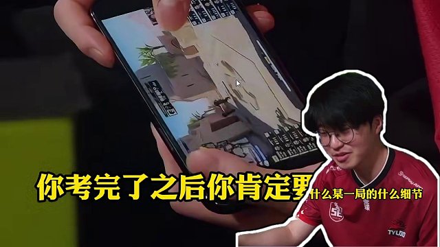 他真的太想贏了 jamyoung賽前最后一刻還在研究對(duì)手錄像#csgo #cs2 #csgo馬西西