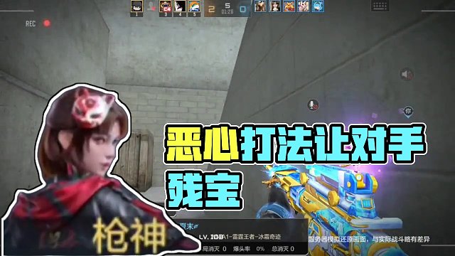 《老六刀人冥場面》最惡心的打法沒有之一 #CF手游弦起驚虹 #cf手游百聞封神錄 #CF手游 #穿越