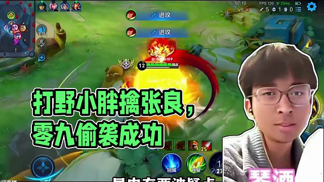 各大主播錘巔峰第一09天花板打野是科技，開透了