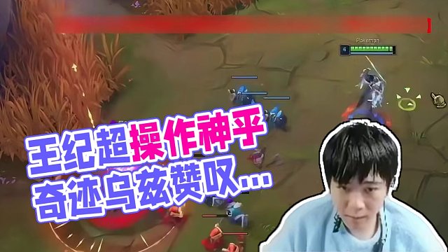 王紀超韓服沖分偶遇各種職業(yè)絕活，烏茲贊嘆操作太強
