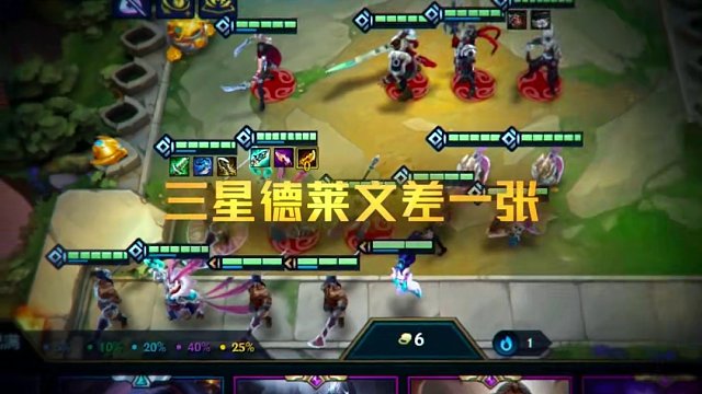 德萊文：跟了你是我最大的敗筆