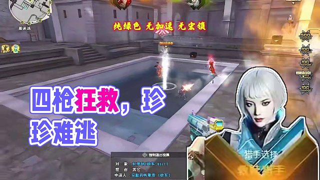 開局四個小黃 #cf巔峰賽 #cf校長巔峰賽卷瘋了
