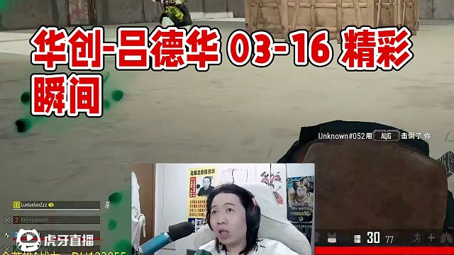 華創(chuàng)-呂德華 03-16 00:22時(shí)場(chǎng)