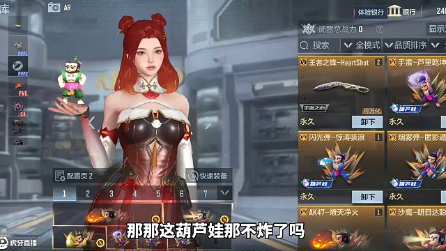 什么?m4七色寶葫保底150抽，又搞背刺，實(shí)則不然 #CF手游弦起驚虹 #CF手游葫蘆娃返場 #cf