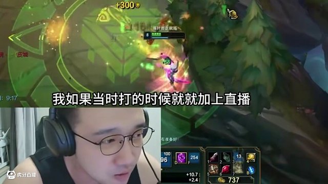 宣告疑似后悔當(dāng)時(shí)的選擇，直播那會(huì)真是掙錢