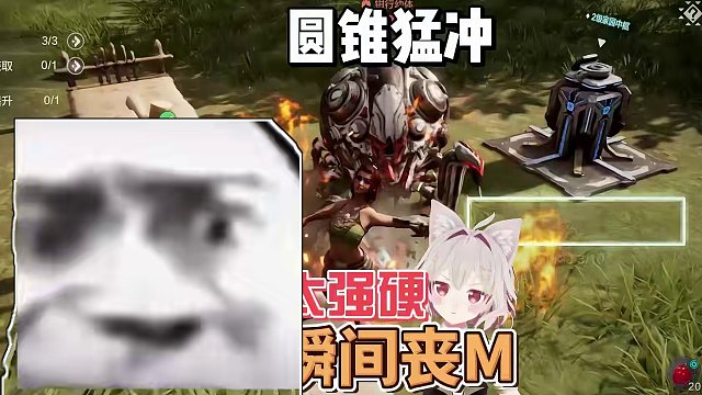 【荒野懸疑】書接上回！羽某真是太變態(tài)了！快把他緝拿歸案！