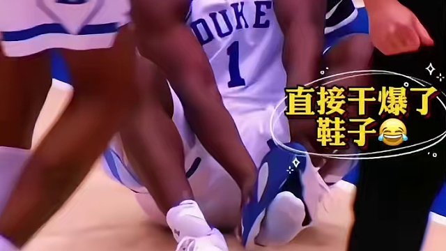 胖虎踩爆的這鞋是啥鞋