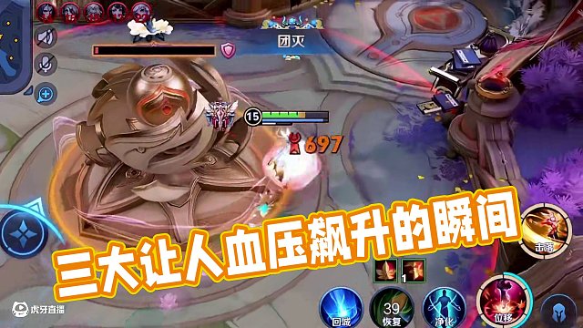 三大讓人血壓飆升的瞬間
