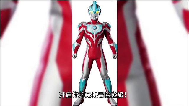 迪迦送外賣，你給五星好評不
