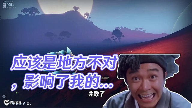應(yīng)該是地方不對，影響了我的進化，得換塊風水寶地！ #楚河 #開局一只蛋  #steam游戲 #搞笑