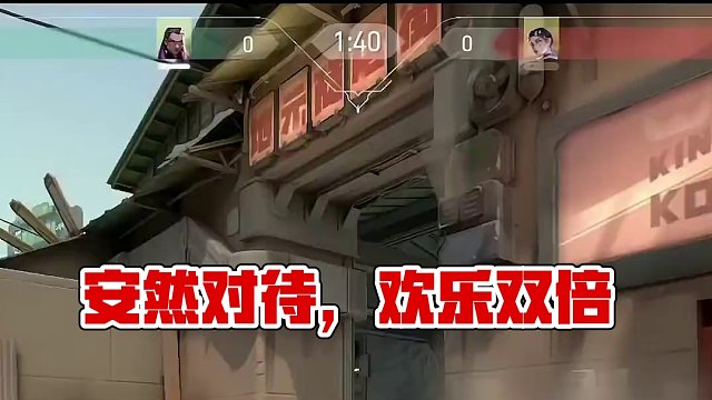 做好自己該做的，安然對(duì)待