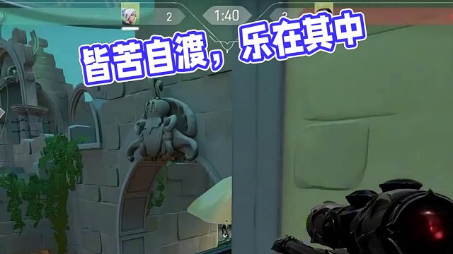 世間皆苦，唯有自渡