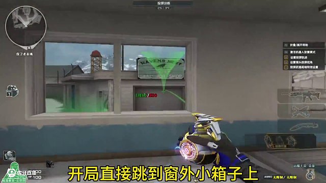 新鷹眼三個實(shí)用細(xì)節(jié)投擲道具，對面完全想不到 #穿越火線 #cf巔峰賽 #cf教學(xué)