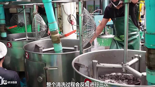 仙草凍 仙草凍（燒仙草）是如何制作出來(lái)的#制作過(guò)程 #食材