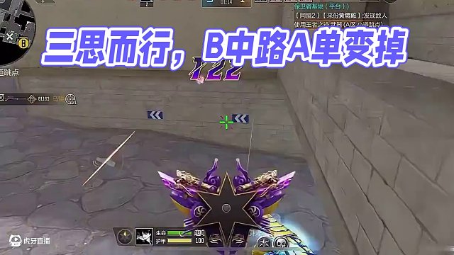 凡事要三思，但比三思更重要的是三思而行