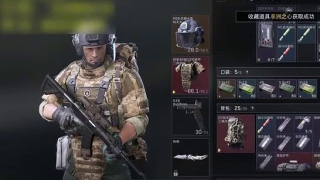 小手槍混一局，果然變成純朱爆率就是高！#三角洲行動(dòng) #fps