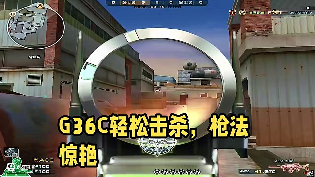 G36C這個槍還真是有手就行#穿越火線 #女生打游戲 #cf #日常排位