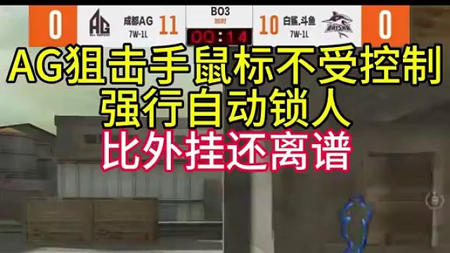Doo鎖人名場(chǎng)面，這一場(chǎng)直接出名