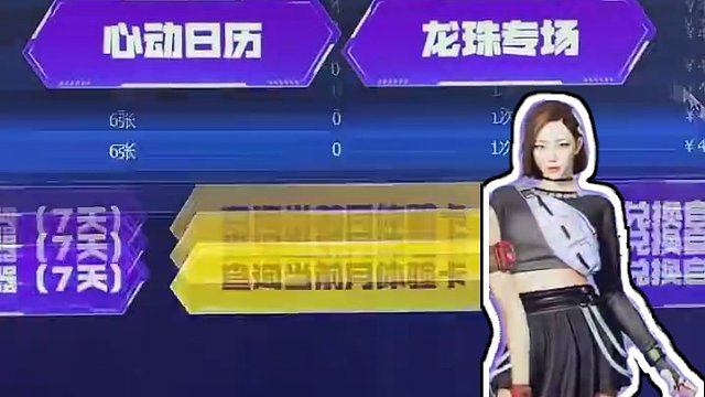 #CF巔峰賽 #穿越火線懷舊模式  #穿越火線 有約定的游戲一局即可領(lǐng)取，沒有的游戲6天可領(lǐng)?。ㄓ浀?/></span><div   id=