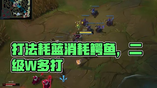 對線鱷魚的打法以及符文天賦教學(xué)