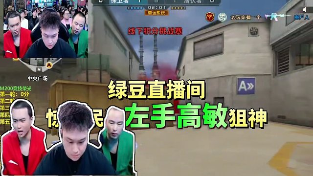好快的左手高敏狙！#穿越火線 #cf綠豆 #游戲 #幻神