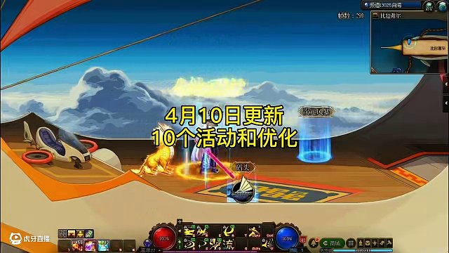#dnf 4月10日更新10個(gè)活動(dòng)和優(yōu)化。井蓋和下水道們也有春天。#上dnf把兔女郎帶回家 #地下城
