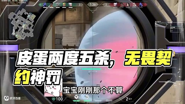 論我在對(duì)槍的時(shí)候皮蛋都在干嘛 #無(wú)畏契約神中神罰 #無(wú)畏契約  #瓦學(xué)弟  #無(wú)畏契約噬影者 #游戲
