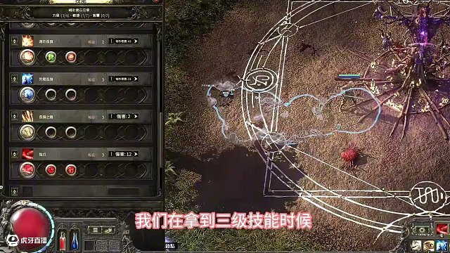 2分鐘教你學(xué)會(huì)單手操作，無(wú)腦秒圖女獵手 無(wú)腦堆力量，一路秒秒秒#流放之路2 #流放之路2女獵手 #新