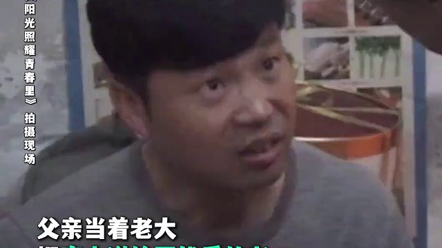 電影：陽(yáng)光照進(jìn)青春里