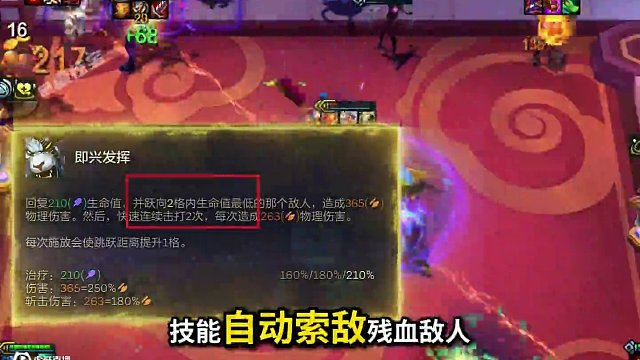 鏟鏟開(kāi)服最強(qiáng)賭狗【街頭惡魔獅子狗】 #金鏟鏟之戰(zhàn)賽博城市  #云頂之弈S14正式上線  #金鏟鏟之戰(zhàn)