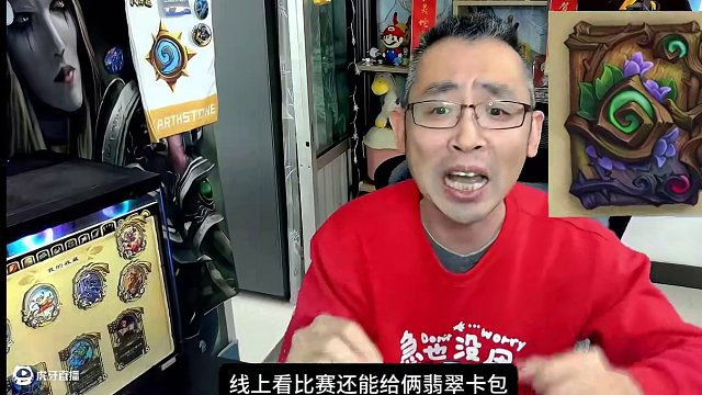 黃金公開賽：成都站，五一小長(zhǎng)假開賽#爐石傳說#黃金公開賽成都站 #黃金公開賽 #大神爐石4月全民創(chuàng)作