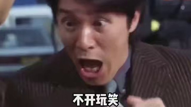 隔著屏幕被騷擾了