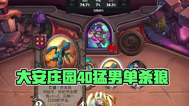 大安莊園4.0正式啟動(dòng)！ 